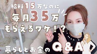 【Q＆A】シンママへの質問９選‍️賢いシンママは貧困しない心もお金も豊かに暮らす秘訣