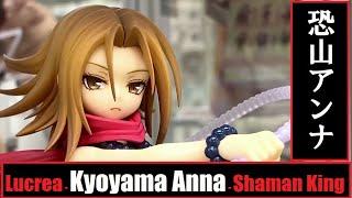 AA - Megahouse Lucrea - Kyoyama Anna (Shaman King) メガハウス ルクリア - 恐山アンナ (シャーマンキング)