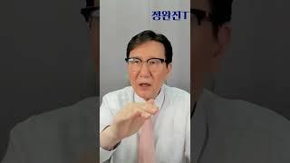 힌국인 엔화 대박났다??? #원엔환율 #달러엔환율 #엔화예금 #엔화