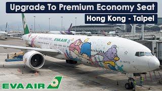 EVA Air Hong Kong - Taipei 777-300ER Economy Upgraded to Premium Economy