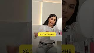Как сделать губы БОЛЬШЕ? Всего ОДНО средство! #бьюти #макияж #косметика