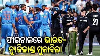 New Zealand beat South Africa by 50 runs, to face India in the finals on 9th March 2025