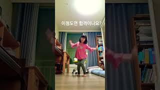 비타민  오디션  지원생#이정도면  합격?#알고리즘추천