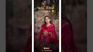 vidur rathvatimli status editing Sandip rathva timli status editing New 2025
