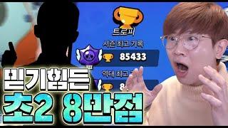 초등학생 2학년 실력 맞아?ㅋㅋ 솔직히 좀 놀랬습니다