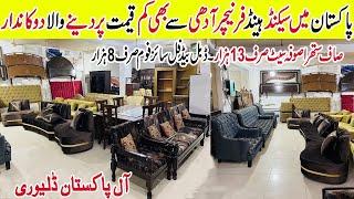 Used Dining Table Sofa Bed Chair ! Second Hand Furniture Market ! Old Furniture Market In Islamabad