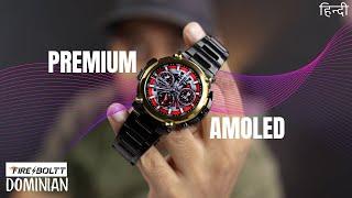 Fire Boltt Dominian (Black Gold) SmartWatch Under 3000 with AMOLED Display *UNBOXING*