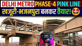 Delhi Metro Pink Line Update | Pink Line Extension | Khajuri Khas | Phase-4 | Ring Line Metro