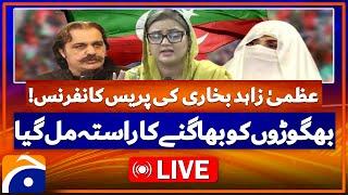 Live | Uzma Zahid Bukhari Press Conference | PTI  Protest | Geo News