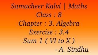 8th Maths Samacheer | Chapter 3 | Algebra | Exercise 3.4 | Sum 1  ( VI to X )