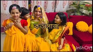 Bangladeshi mom Tisha + TANJU + YTNazmul Bappy + Bangladeshi blogger Mim +Family Cook +tanjila world