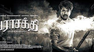 SK 25 Title Parasakthi Movie Title Review Tamil, Sivakarthikeyan, Suda