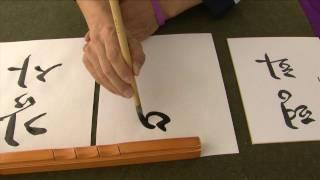 Korean Calligraphy at Smithsonian Folklife Festival 2010