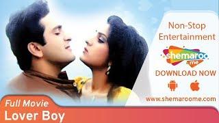 Lover Boy (1985) (HD) Rajiv Kapoor | Meenakshi Sheshadri | Tanuja - 80's Hindi Movie