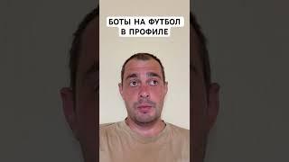 ЭСВАТИНИ ТАНЗАНИЯ ПРОГНОЗ НА ФУТБОЛ КУБОК КОСАФА 11.06.2025 #футбол