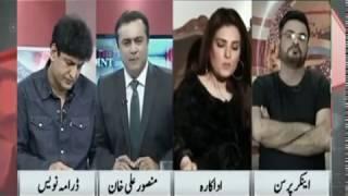 Khalil ur Rehman VS Amir liaqat | Reshma | Marvi Sarmad | Aurat Azadi March 2020 Aurat March