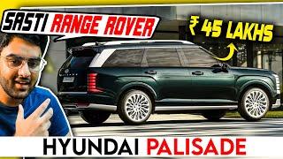 2025 Hyundai Palisade is the "Sasti Range Rover" for Indians | aristo news #127