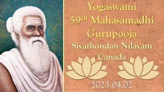 Yogaswami 59th Mahasamadhi Gurupooja 2023 | Live Broadcast | Sai Illam