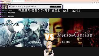 이상형 월드컵 / ️성우 덕후잖아  ㅎㅎㅎ