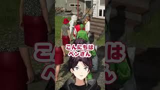 おじさんに駆け寄って挨拶するにじさんじライバーたち