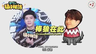 [EngSub] 190223 Juzi Entertainment Interview 橘子娱乐 辣访 Jackson Wang 王嘉尔