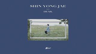 신용재 SHIN YONG JAE - ‘Dear’ Full Album 전곡듣기 (official Audio)