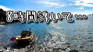 なかなか釣れない日でも 結局 楽しい二馬力ボート釣り