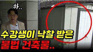 요즘 이런 빌라가 돈이 됩니다.(부동산경매, 빌라투자 경장인)