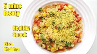 Snack Recipe - Ready in 5 minutes - Home Style Pizza Khakhra