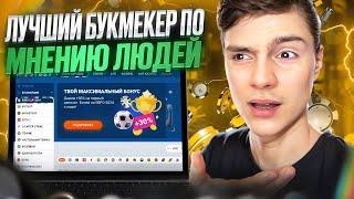 ГДЕ СТАВИТЬ на СПОРТ? СТРАТЕГИЯ СТАВОК на ФУТБОЛ, ЛУЧШАЯ БК для СТАВОК