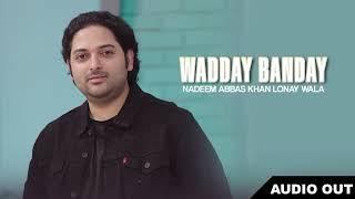 Wadday Banday| NADEEM ABBAS LONAY WALA |Audio |