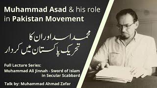 Muhammad Asad (محمد اسد) & his role in Pakistan Movement | Leopold Weiss and The Road to Mecca