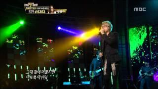 Guckkasten - Mona Lisa, 국카스텐 - 모나리자, I Am a Singer2 20121125