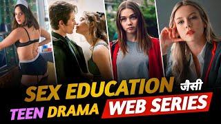 Top 10 Best Teen Drama Web Series Like Sex Education Available On Netflix In Hindi / Eng | Muvibash