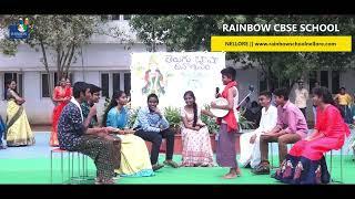 RAINBOW CBSE SCHOOL  ||  తెలుగు భాషా దినోత్సవ శుభాకాంక్షలు  || తెలుగు హాస్య నాటకం