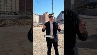 Земельный участок в 48 мкр г.Актау, 700 метров от моря! Выгодная инвестиция #бизнес #инвестиции