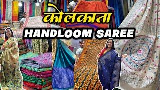 दादर मार्केट मुंबई- Dadar Market | KOLKATA PURE HANDLOOM SAREE | Dadar Exhibition 2023