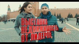 40-я выставка "Недвижимость от лидеров"