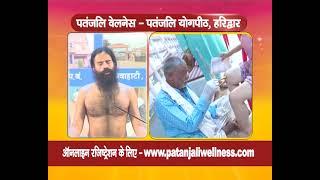 How to do Booking for Patanjali Yogpeeth, Haridwar? | पतंजलि योगपीठ हरिद्वार में बुकिंग कैसे करें?