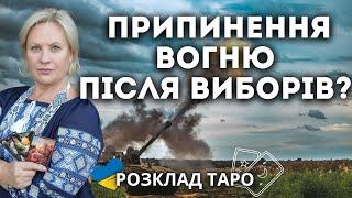 ЕНЕРГЕТИКА УКРАЇНИ ПІД ПРИЦІЛОМ? ОКУПАЦІЯ ДНІПРА ТА ХЕРСОНА? АЕРОПОРТИ БУДУТЬ ВІДКРИТІ У 2025?