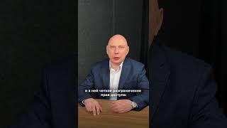 Вы уверены, что ваши кадровики работают с персональными данными по закону? #юристбеларусь #юрист