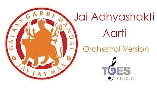 Jai Adhyashakti Aarti | Ambe Maa Aarti | Orchestral Version | GGM 2016 | TGES Studio | GGM AARTI