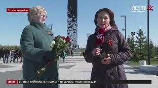 ЛенТВ24: В деревне Зайцево начинается церемония возложения цветов к монументу "Мирным гражданам"