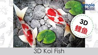 Creative 3D Art | Koi Fish | Step by step | Simple Art Ideas [Eng Sub]