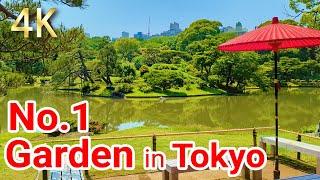 [Tokyo No1 Japanese Gardens] The Special Place of scenic beauty  A Japanese garden recognized. 2022