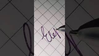 lets letter the word "Elephant" with me. #shorts #calligraphy #cursive #trending #relaxing