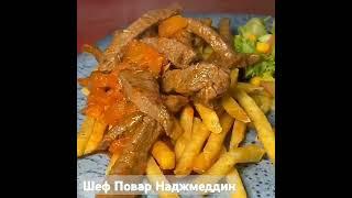 Шеф Наджи 