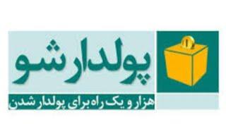 ایردراپ ترون کیپر بخاطره این تسک بسیار معتبر شد الان دیگه با خیال راحت این ایردراپ رو ادامه بدین