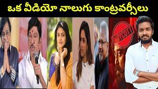 4 Controversies Explained In One Video