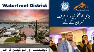 Waterfront District blue world city | Good News for Waterfront District | Location of Waterfront BWC